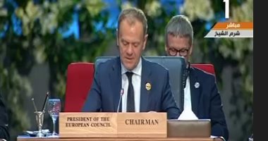 رئيس المجلس الأوروبى يؤكد إن القمة العربية الأوربية بداية لمرحلة جديدة من التعاون