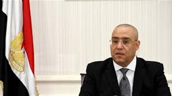 وزير الإسكان: 50 فدانا بمدخل مدينة السادات لإقامة مشروع سياحي متكامل