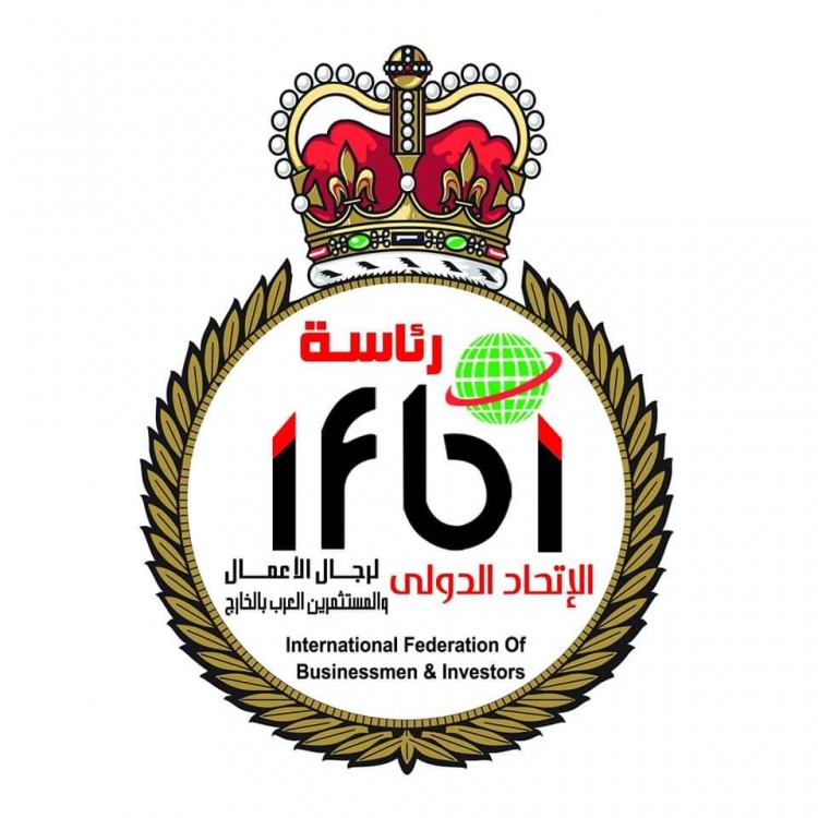 السودان تتصدر قائمة الدول التى ستحضر ورشة عمل الاتحاد الدولى لرجال الاعمال والمستثمرين بالخارج