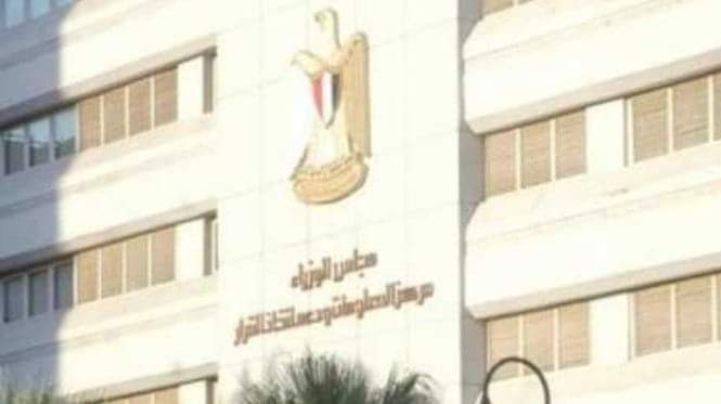 100 ألف جنيه لكل شهيد ومصاب بعجز بحادث بئر العبد الإرهابي