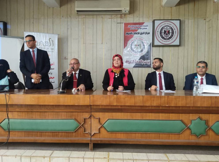 إطلاق مبادرة التمكين الاقتصادي والشمول المالى بمركز النيل للإعلام بالفيوم
