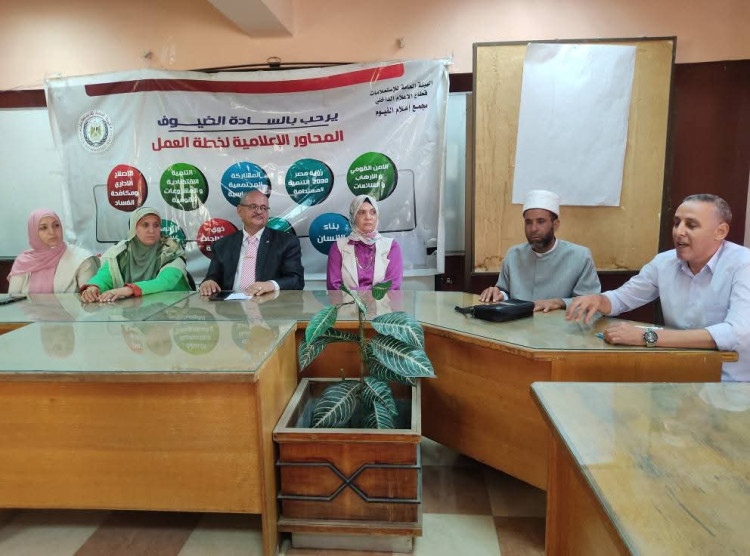 إعلام الفيوم يعقد حلقة نقاشية بعنوان " الظواهر الاجتماعية السلبية وآليات المواجهة "
