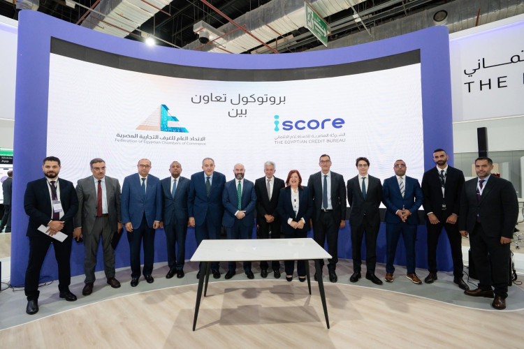 بروتوكول تعاون بين إتحاد الغرف التجارية و iscore لدعم جهود الدولة في الشمول المالي والتحول الرقمي