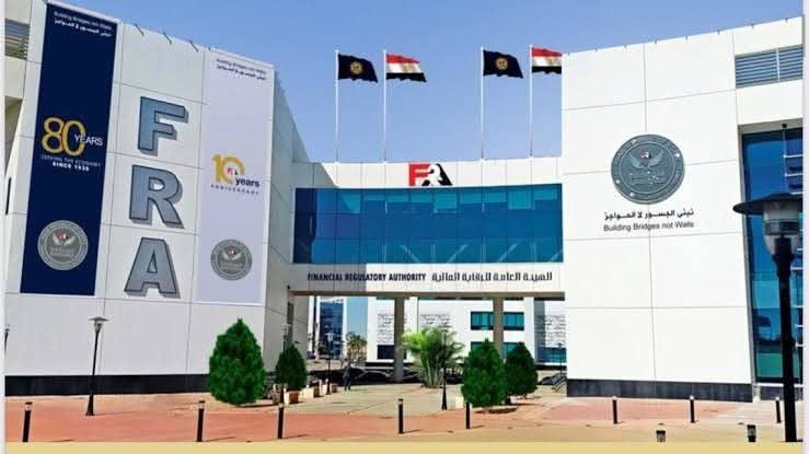 الرقابة المالية تُلزم الخبراء الاكتواريين بموافاة الهيئة بالتقارير الصادرة عنهم