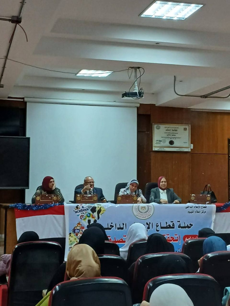 إعلام الفيوم ينظم ندوة بعنوان "  الشائعات فى عصر الإعلام الرقمى والسوشيال ميديا  "