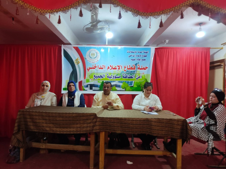 إعلام الفيوم يعقد ندوة توعوية  لتعزيز ثقافة ترشيد الاستهلاك
