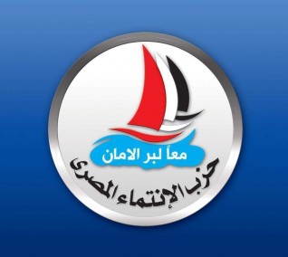 رئيس حزب الإنتماء المصرى تهنئ الرئيس السيسي والشعب المصري بذكرى ثورة 23 يوليو