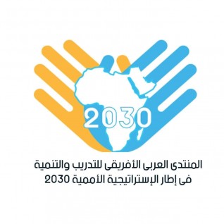المنتدي العربي الافريقي للتدريب و التنمية ينعون ضحايا حادث محيط معهد الأورام