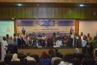 بنت الصعيد تتألق فى مشروع  1000قائد أفريقي بجامعة  القاهرة