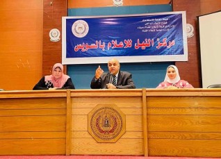 ندوة "التعليم الفنى وإحتياجات سوق العمل بمنطقة شمال غرب خليج السويس"بإعلام السويس