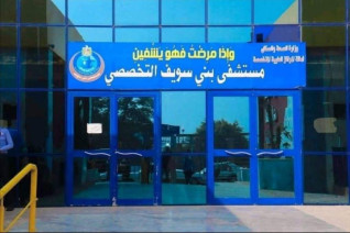 مستشفى بني سويف التخصصي تدعم مبادرة "1000 يوم ذهبية" لتوعية الأمهات برعاية الأطفال
