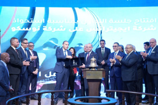 رئيس هيئة الرقابة المالية يلقي كلمة رئيسية خلال افتتاح جلسة تداول البورصة المصرية