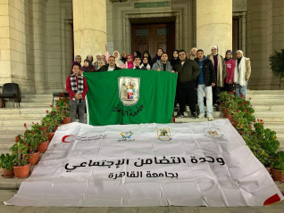 طلاب جامعة القاهرة يشاركون ضمن 1000 طالب في فعاليات ملتقى متطوعي وحدات التضامن الاجتماعي بالجامعات المصرية بالوادى الجديد