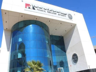 الرقابة المالية تُلزم شركات الأنشطة المالية غير المصرفية بالإفصاح عن انبعاثاتها الكربونية وتعويضها