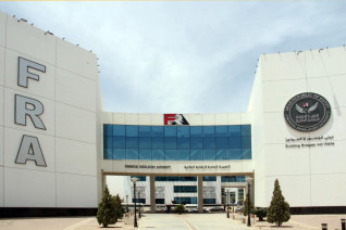 الرقابة المالية تُصدر قواعد وإجراءات إنشاء الأجهزة المعاونة لقطاع التأمين