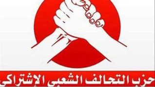 «التحالف الشعبي» يعقد مؤتمره العام الرابع بالإسكندرية وينتخب محب عبود أمينًا للمحافظة