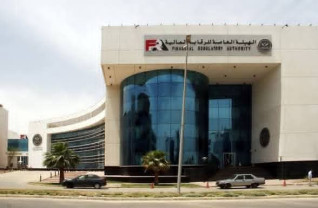 الرقابة المالية تُعدل ضوابط استهلاك السيارات لتحقيق التوازن بين حقوق العملاء وشركات التأمين واعمالا لنتائج قياس الاثر التشريعي للقرارات المنظمة