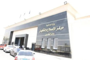 زيارة النيابة العامة وبرامج التأهيل المتطورة تعكس نجاح منظومة الإصلاح والتأهيل في دعم حقوق الإنسان وإعادة دمج النزلاء بالمجتمع