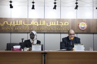 اختتام المؤتمر العلمي المحكم اخلاقيات الوظيفة العامة في ليبيا- الممارسات والتطلعات