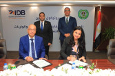 بروتوكول تعاون بين بنك التنمية الصناعية و«الرقابة على الصادرات» لدعم الصادرات وبناء قدرات مجتمع الأعمال